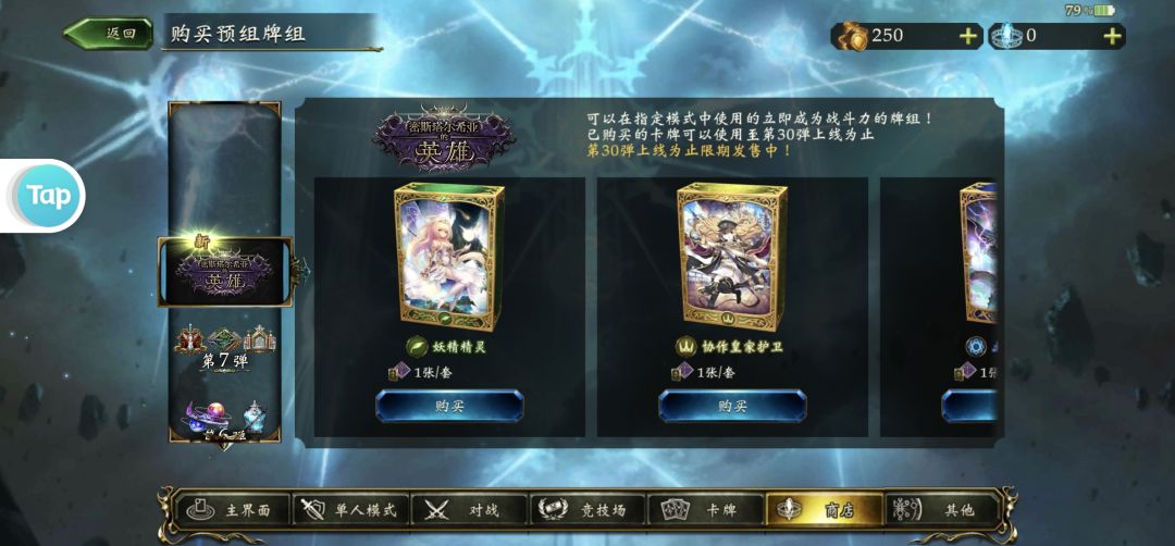大佬们这个预组选哪几个好? 1