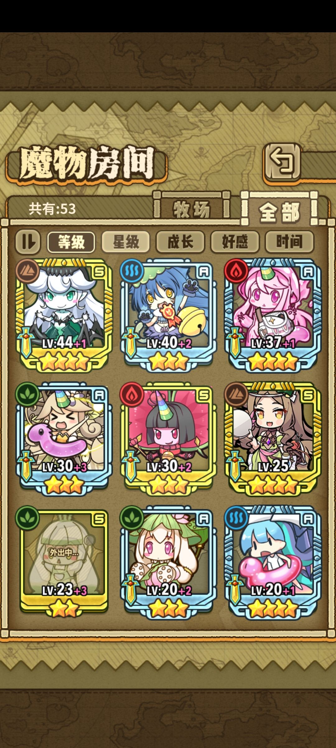 回坑求助 2