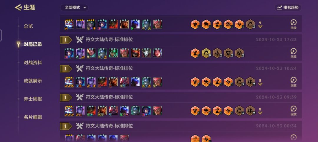 低端局炸鱼技巧截图