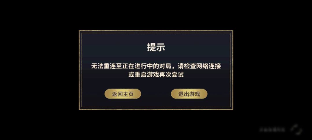 这是什么新bug吗 3