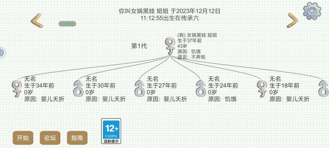 睡着了女娲档没了呜呜 1