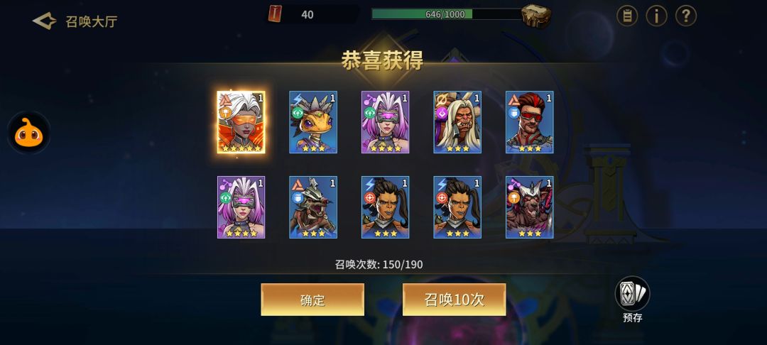 留作纪念 3