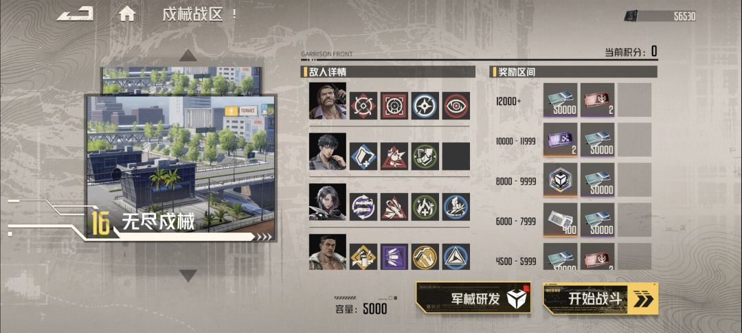 黑奴之王 1