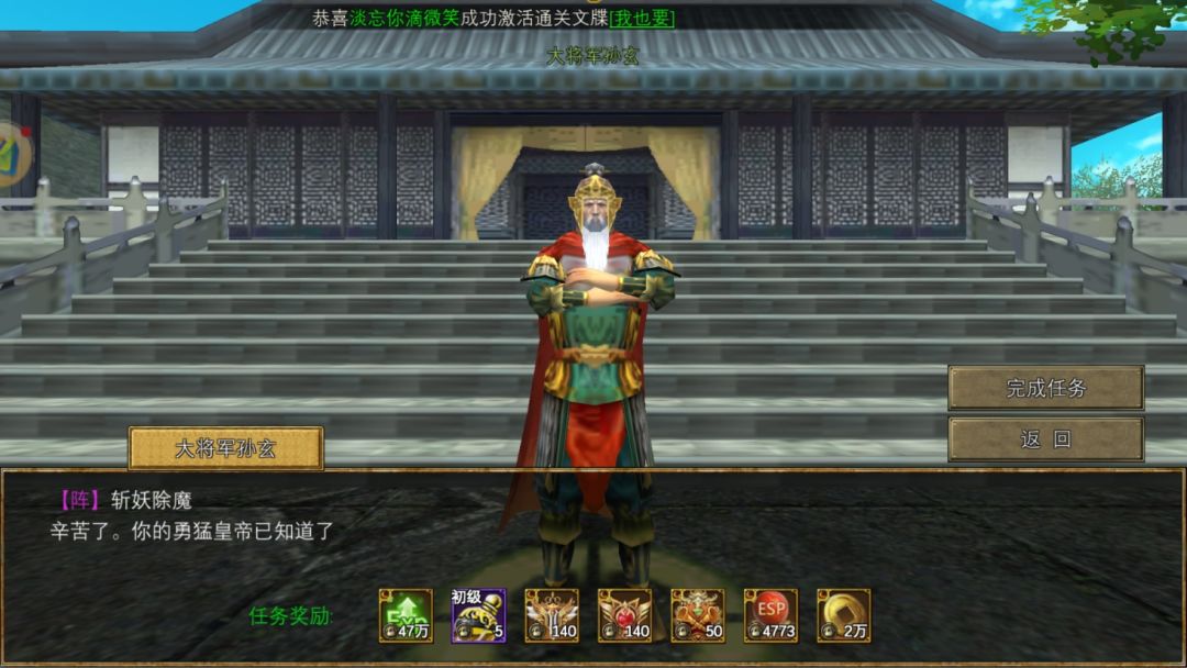 《寻梦丝路》新手前期攻略：轻松起步，快速成长截图