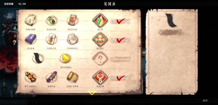 这三个从哪里弄的截图