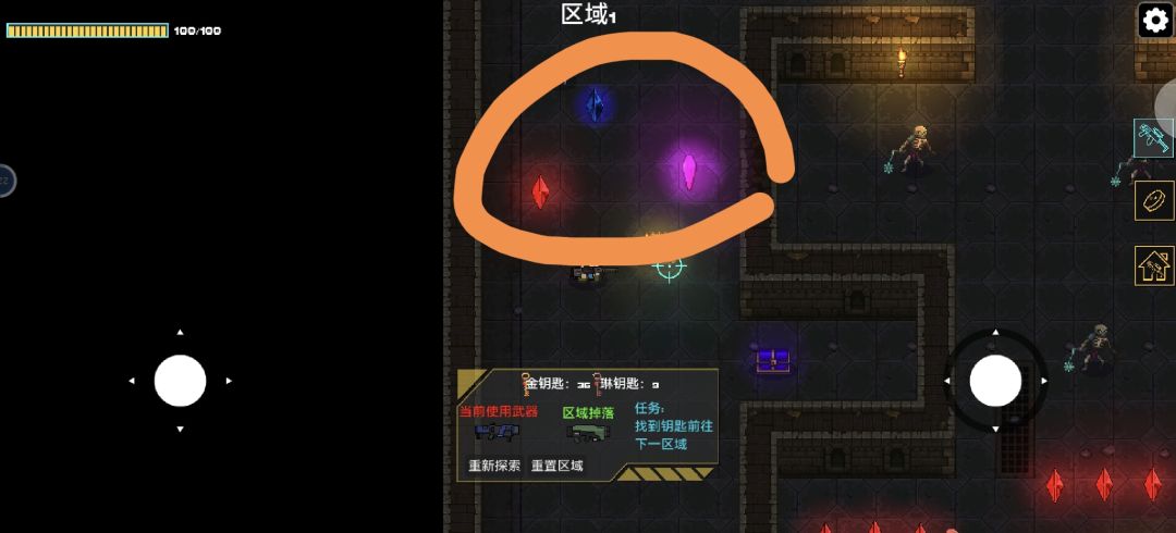 一个很实用的攻略 3
