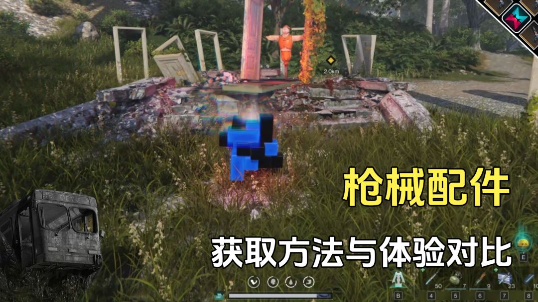 video-4254329