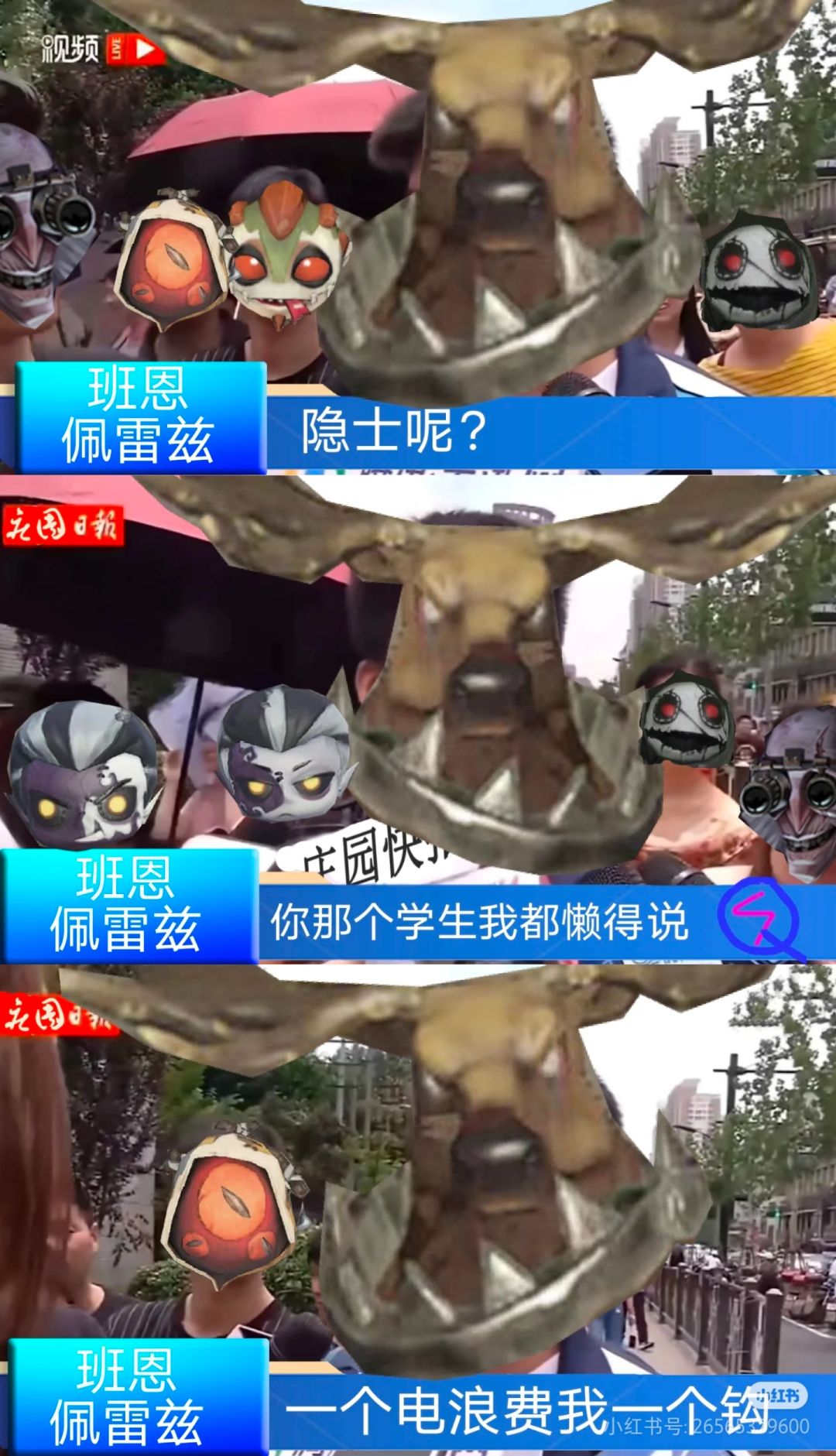 假如监管是高考监考老师 9