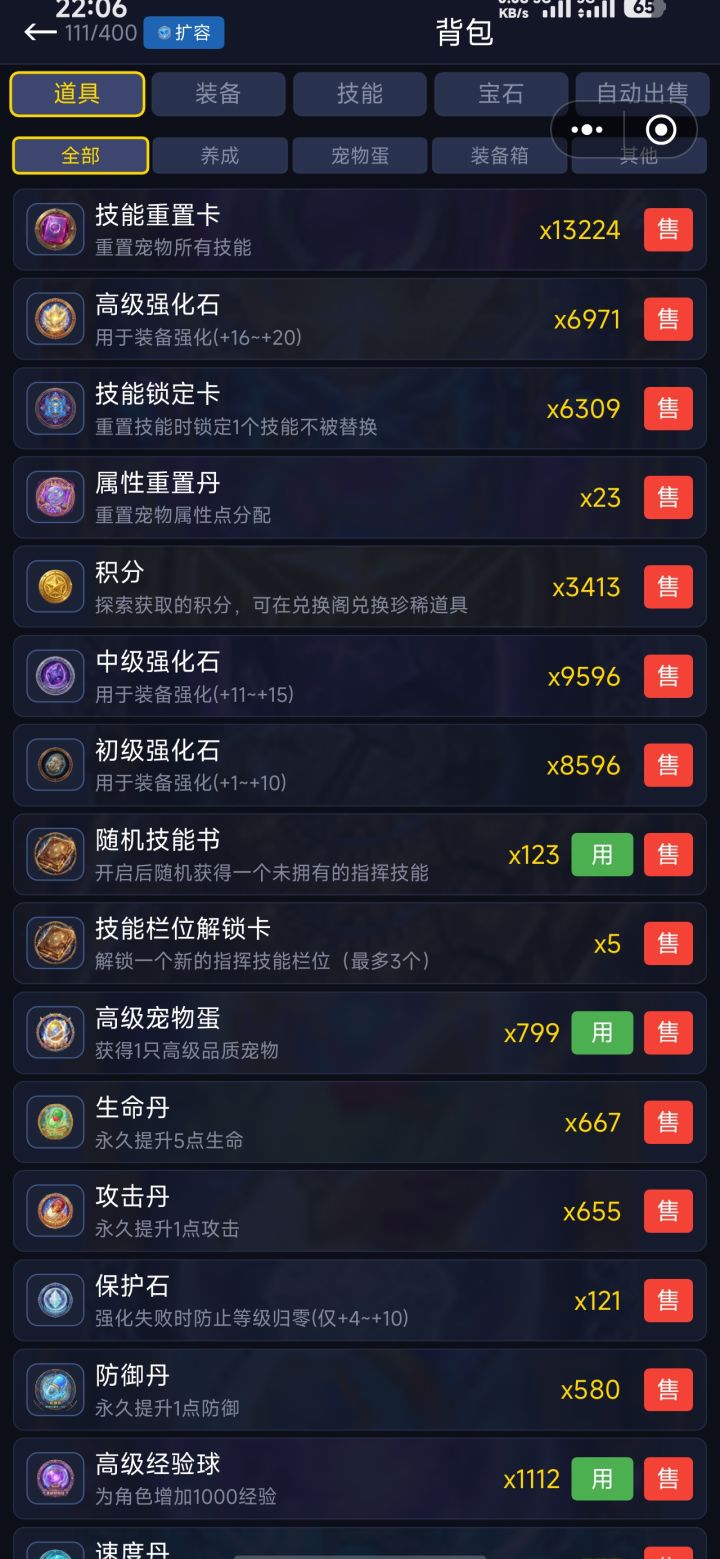 建议截图