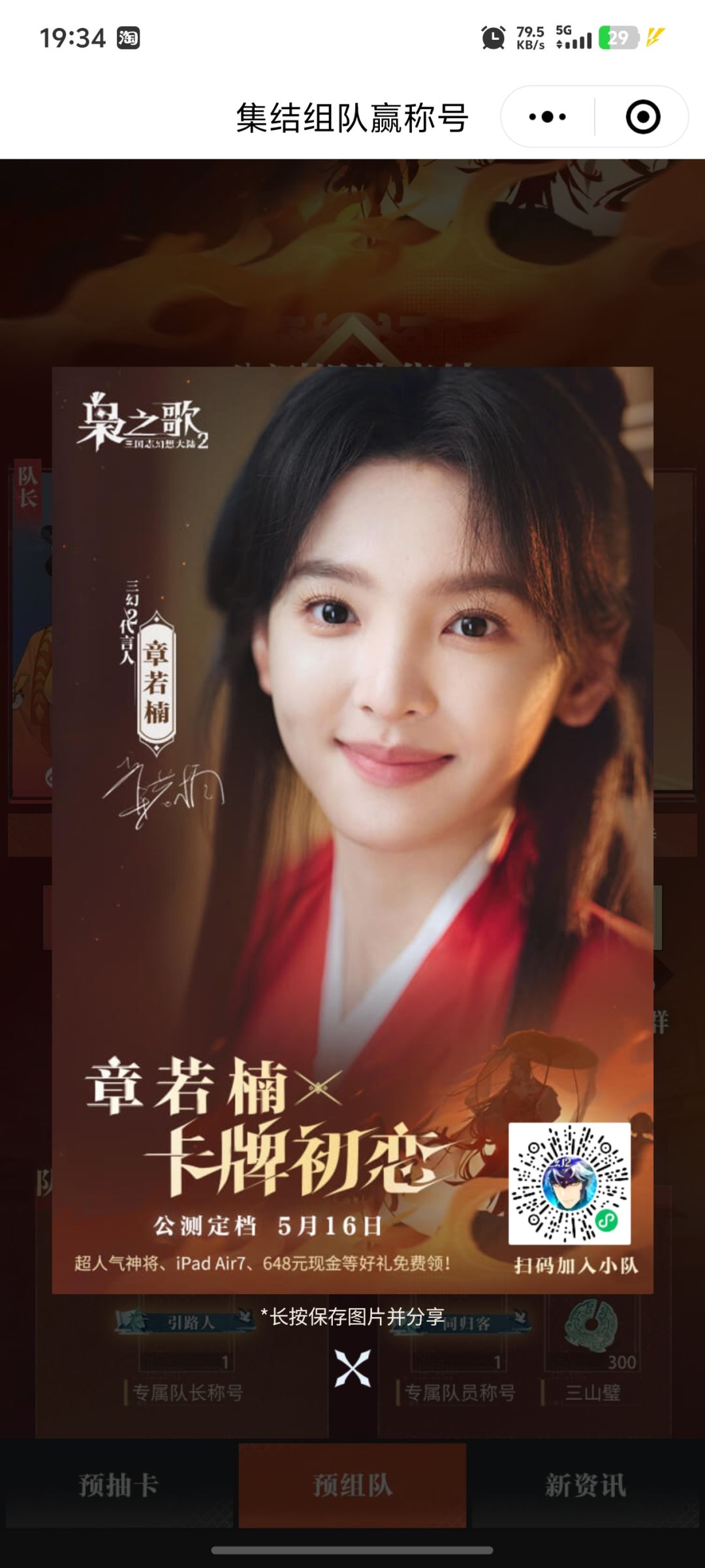 一缺三哥们 1