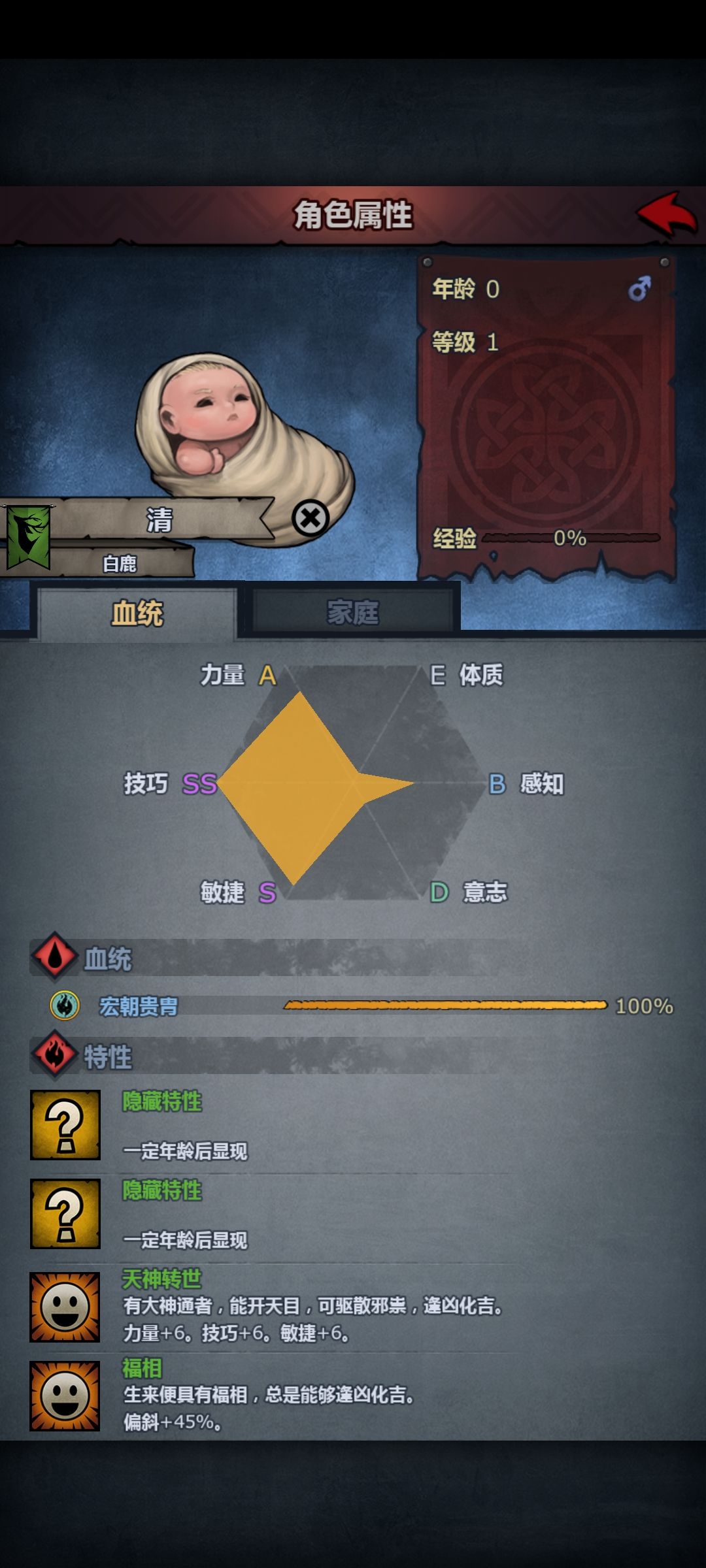 想玩玩物理队了 天天烧火烧麻了 2