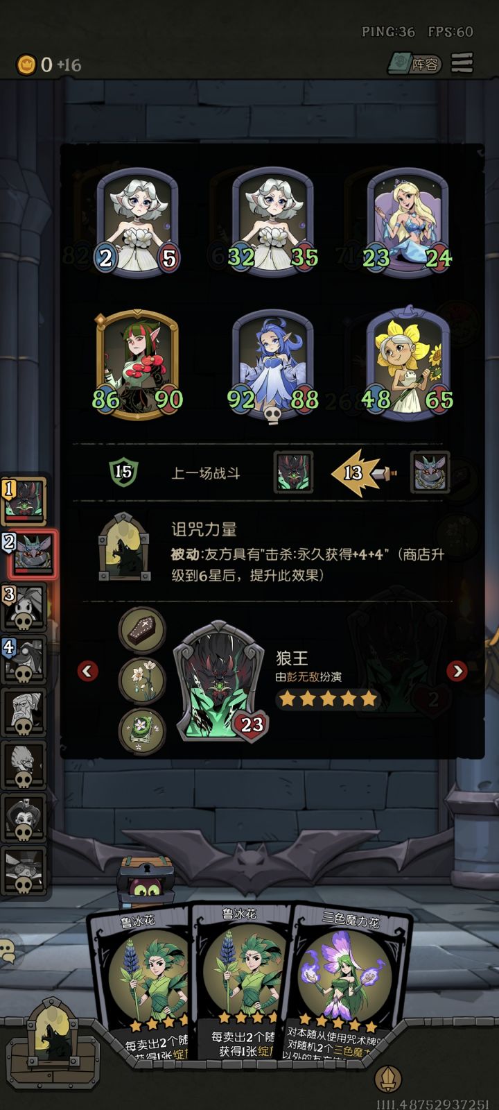 真是人比人气死人啊截图