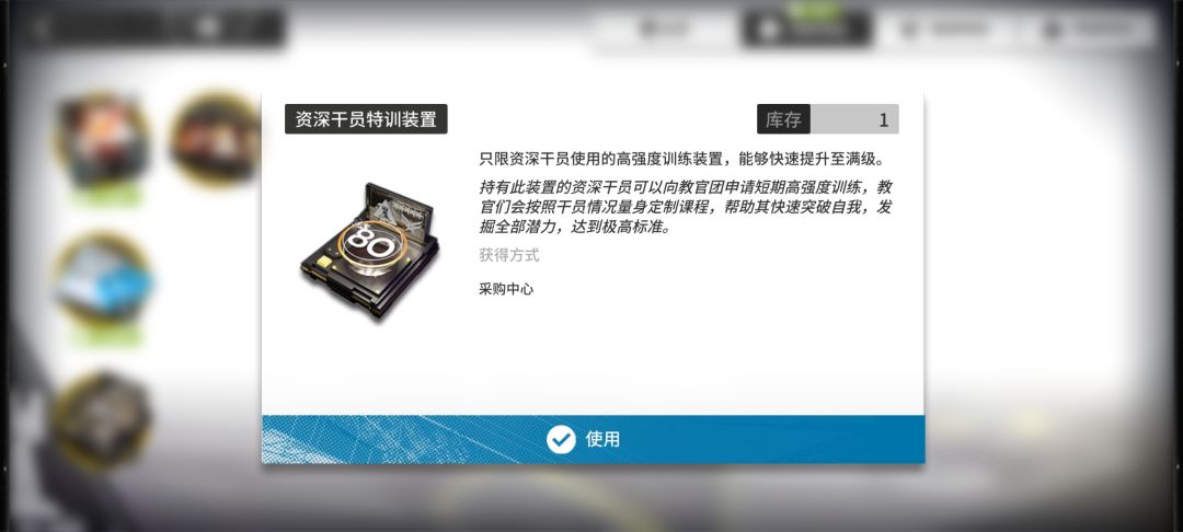 这两个东西给谁有好啊？ 2