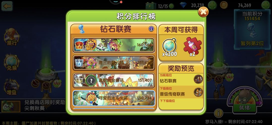不卡时停,不用魔豆进化,应该极限了 2