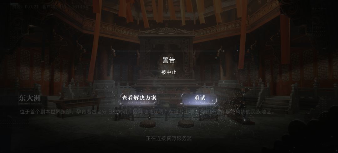 这是咋回事啊? 1