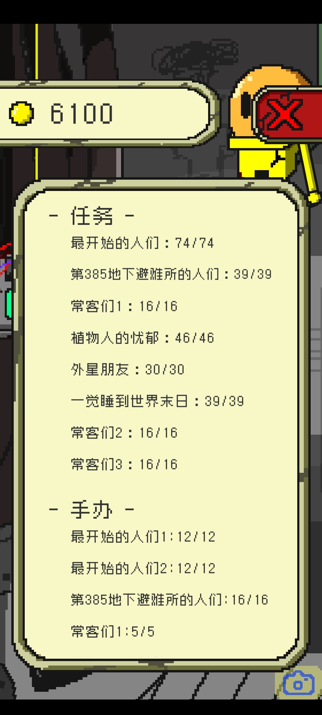 肝完啦~撒花~ 2
