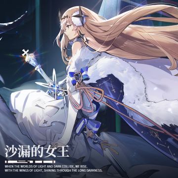 《白夜极光》「沙漏的女王」原声音乐集现已上线！