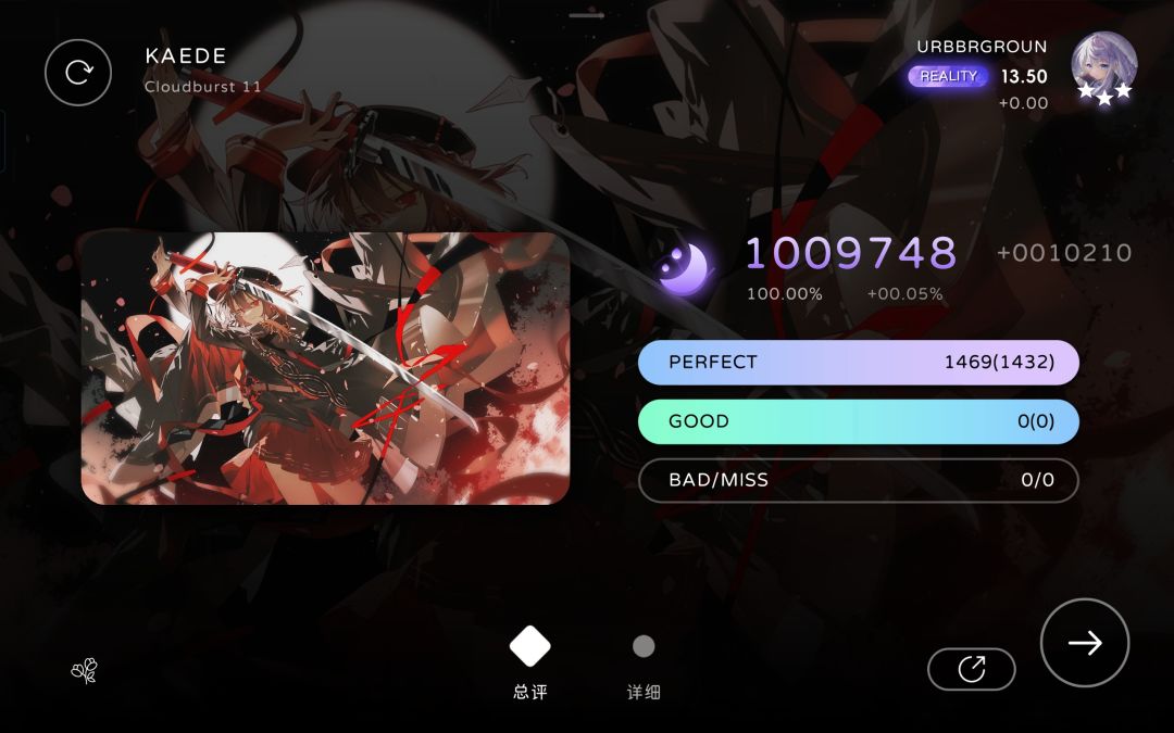 Milthm~生命花园Acc99.17%+近日推分+收歌 2