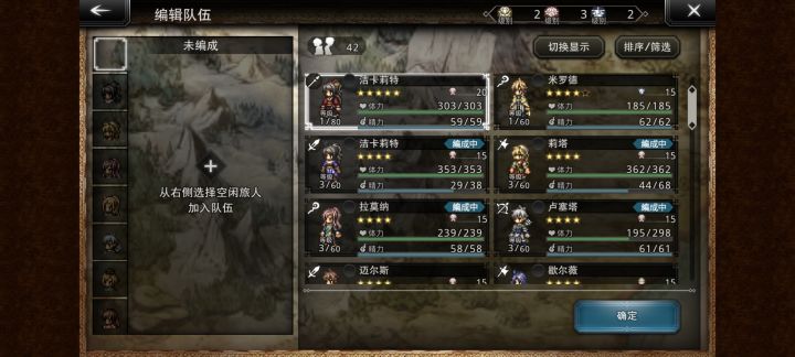 你这两个重名的能改成皮肤吗截图