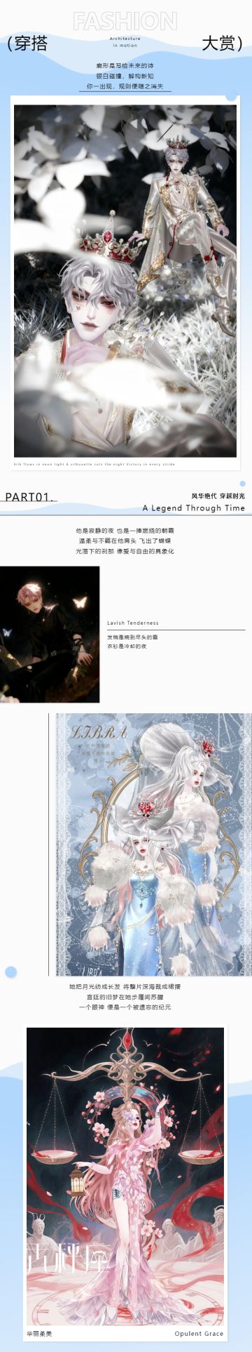 『解锁1周穿搭不重样』𝑯𝒂𝒑𝒑𝒚◡̈ 搭配到位，穿什么都是顶配！