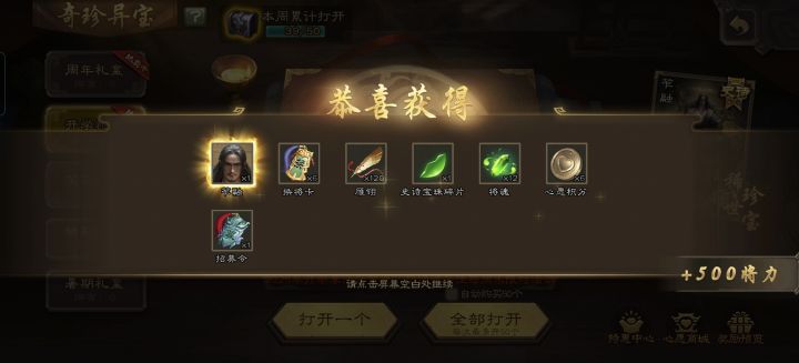 炸蓉布兰德截图
