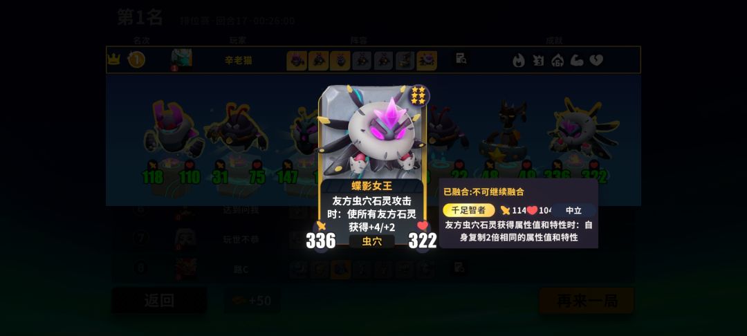 解释一下，为什么我说运气大于实力。 2