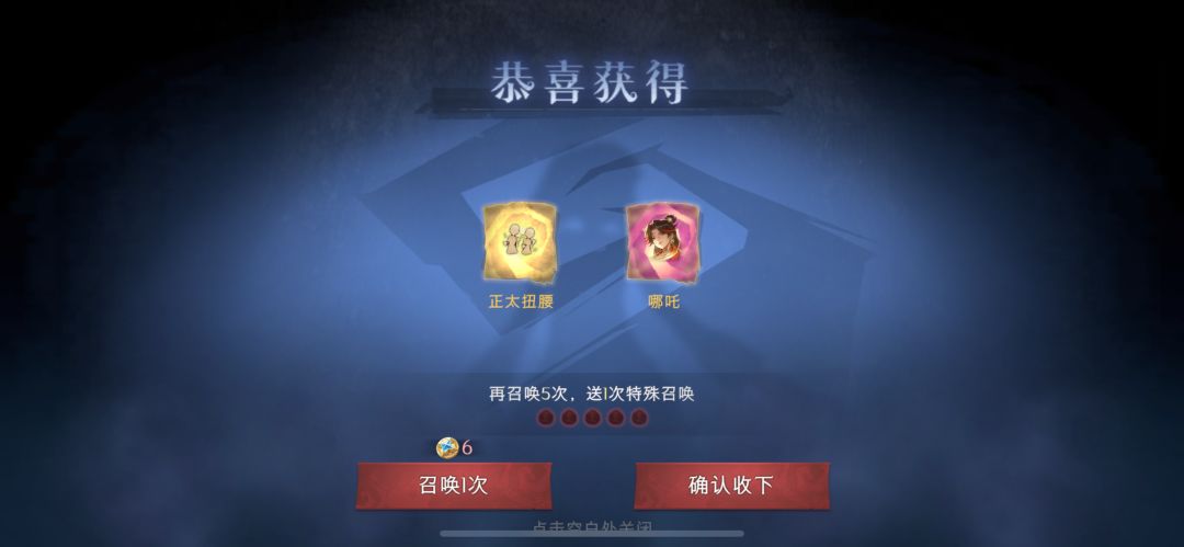 超自然我玩你一辈子 3