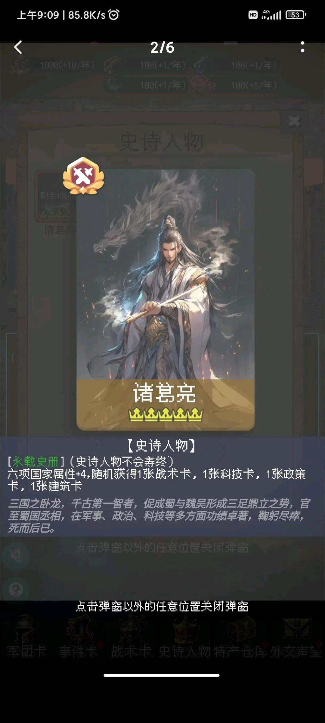 木兰辞 1