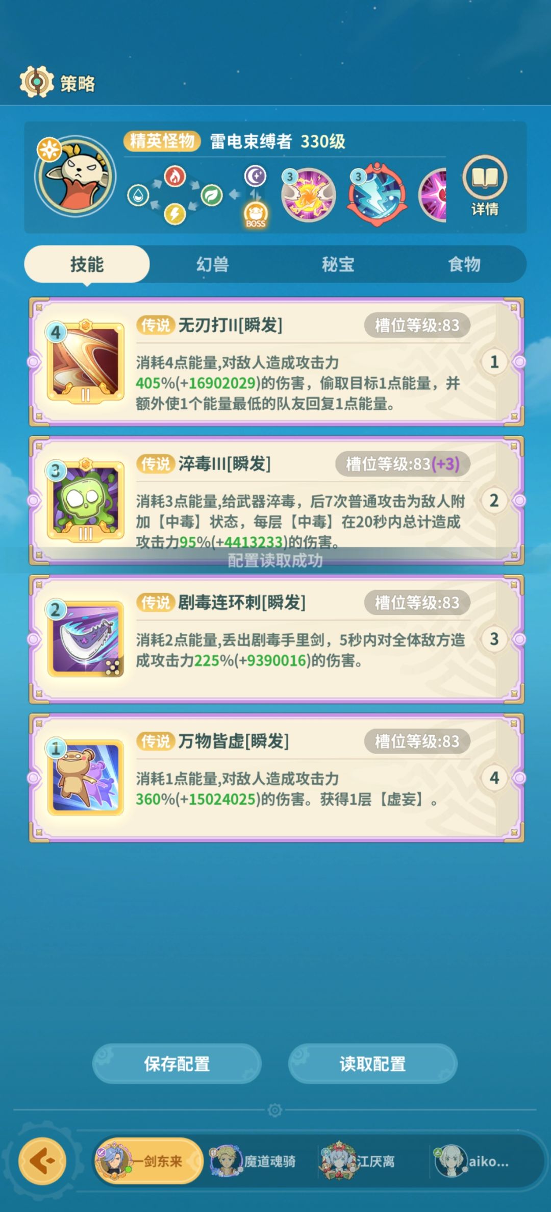 云天路3截图