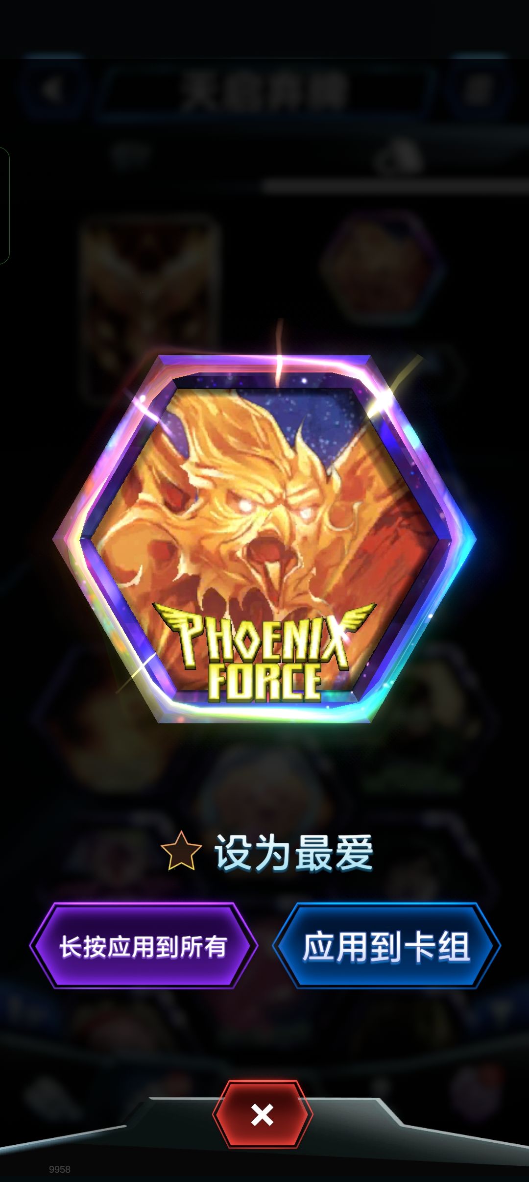 拳打黑鹰脚踢弃牌 3