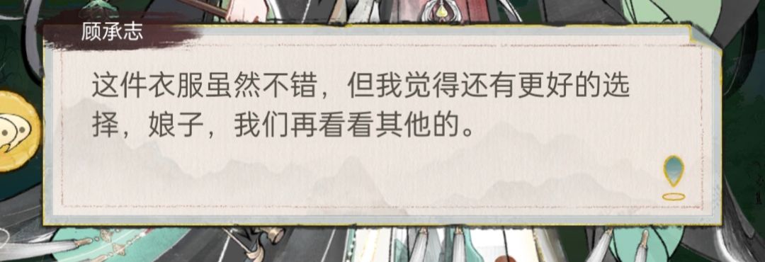 天才水榭大师兄的恋爱头脑战(二) 1