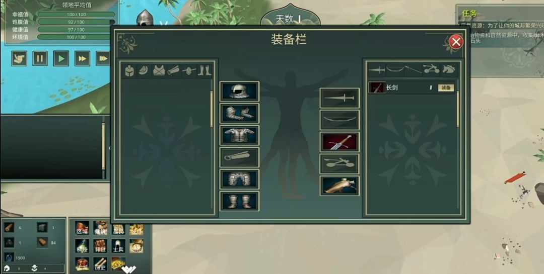 骑马与砍杀有手游了❓️还纯免费⁉️ 3