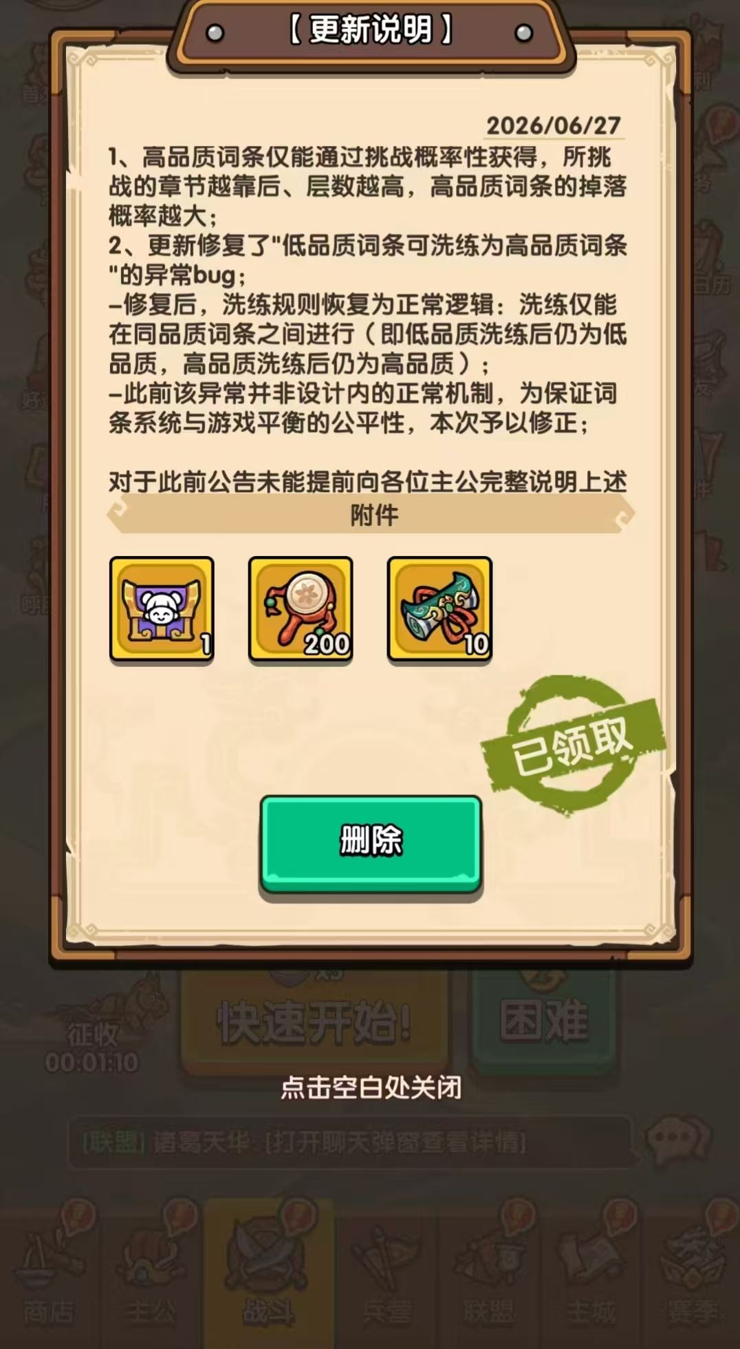 我就说我怎么一直洗不出SS截图