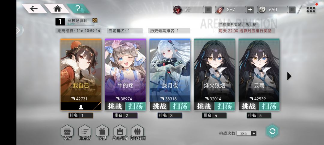 测试留念 4