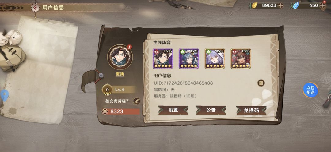 祝游戏红红火火 1