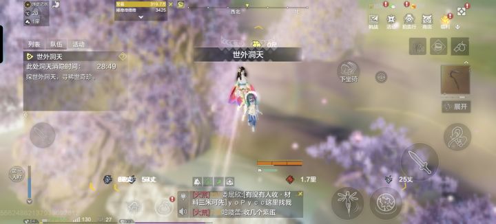 小精灵好喜欢的，可是用不上！[表情_微笑][表情_微笑][表情_微笑]#发现好游戏截图