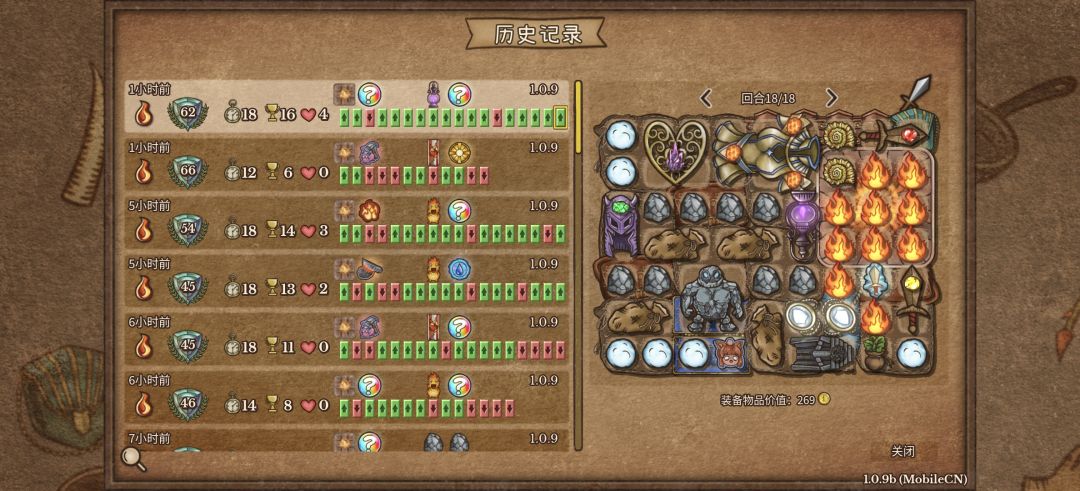 开局一个石头徽章走到底269块 1