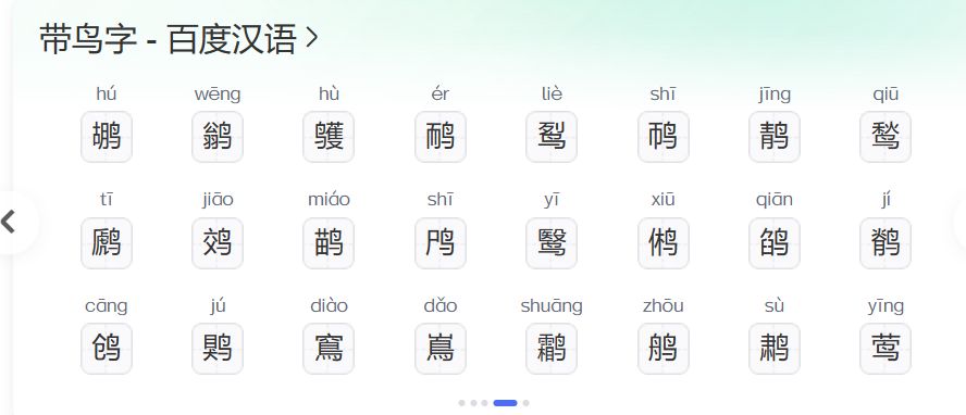 速看!浮石之旅 后续SP人物命名大全! 3