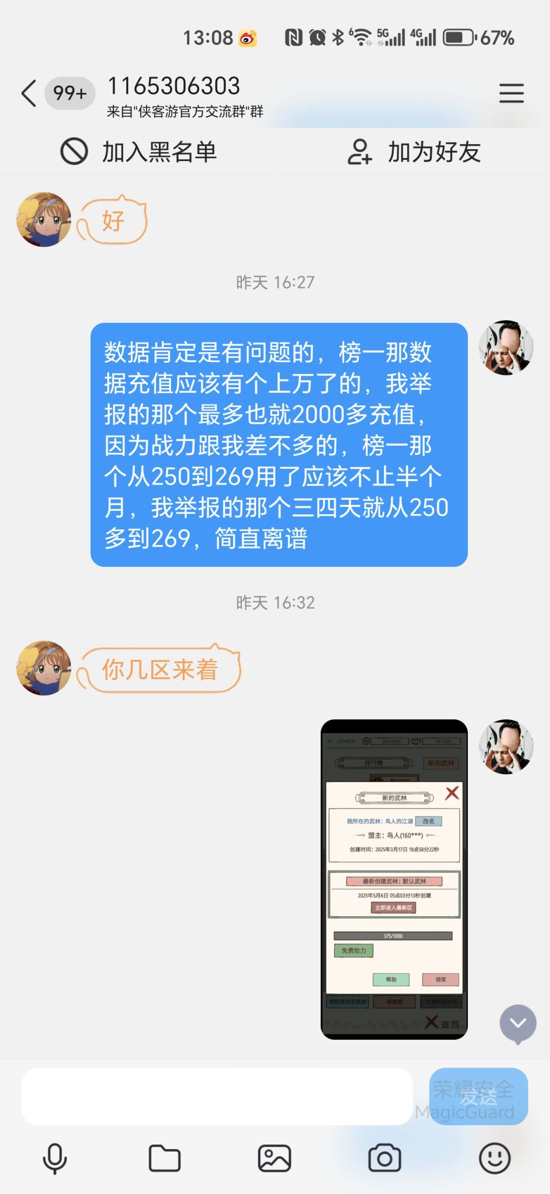 氪金的可以打住了，不如科技起飞 2