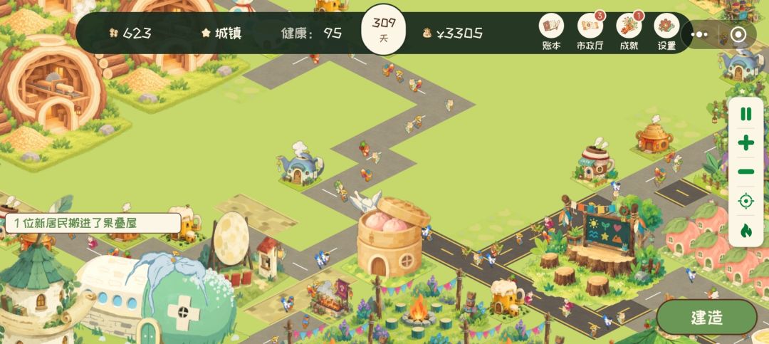 游戏截图为什么不让发 2