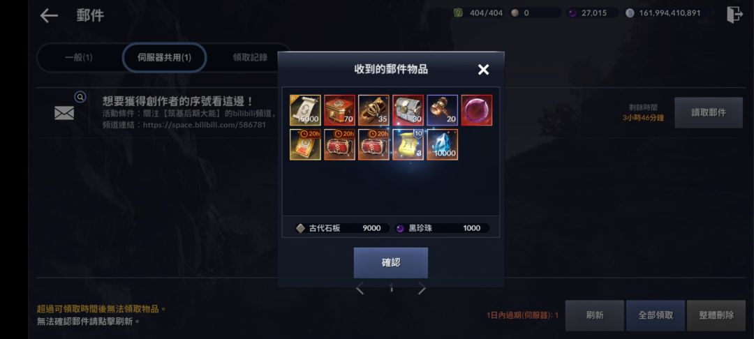 现在谁还玩国服 尤其是腾讯出品的? 4
