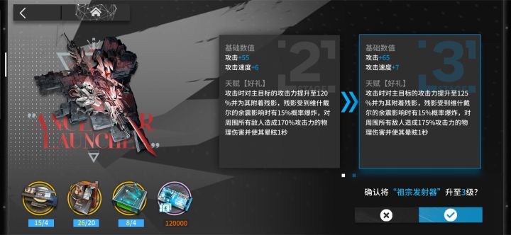 真贵啊截图