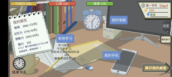 前三天打成我这样就有机会达到十亿截图