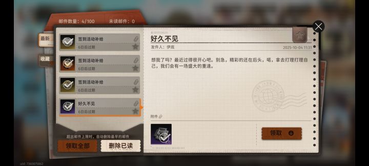 这给的也太扣了吧截图