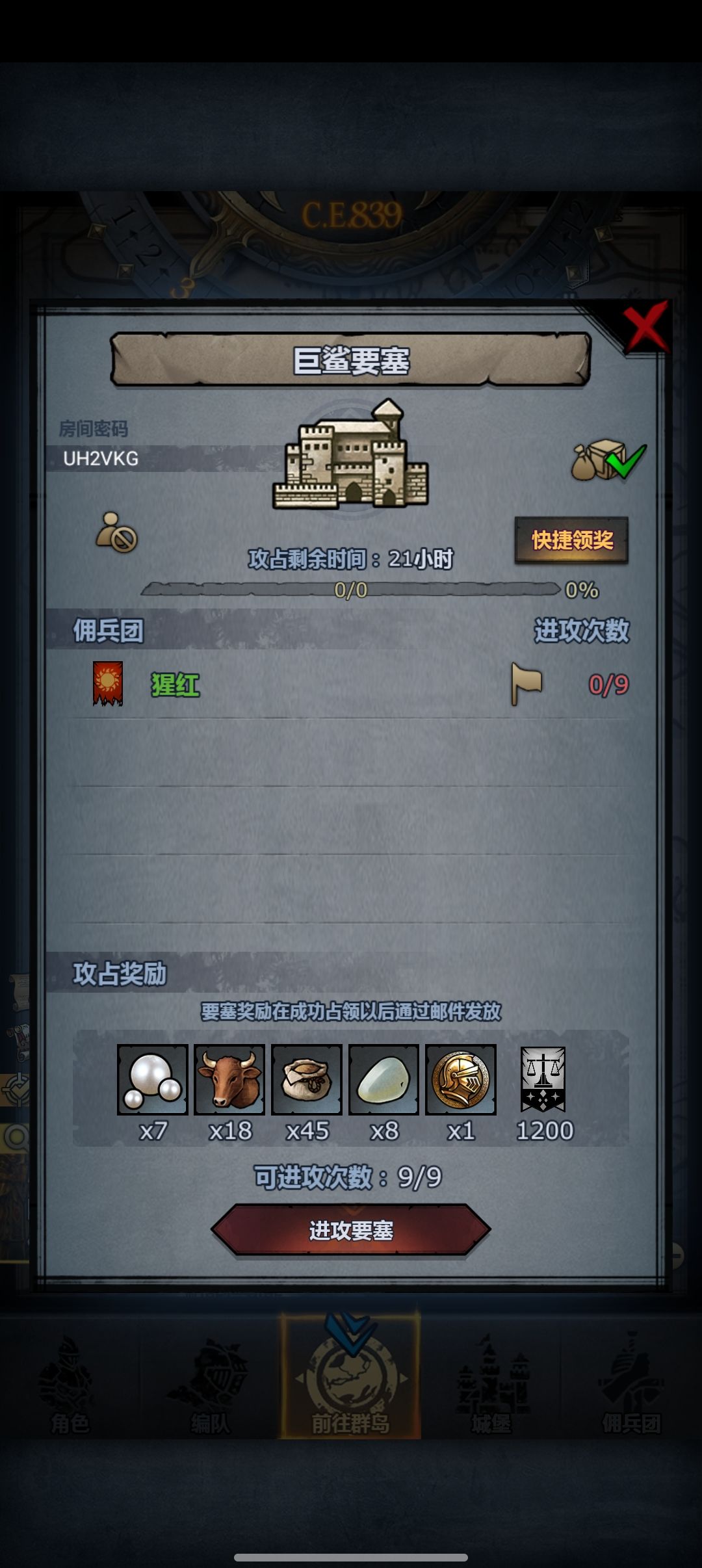 9. 3