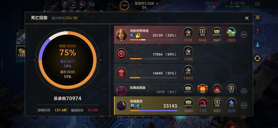 符文大乱斗刷到治疗符文 1