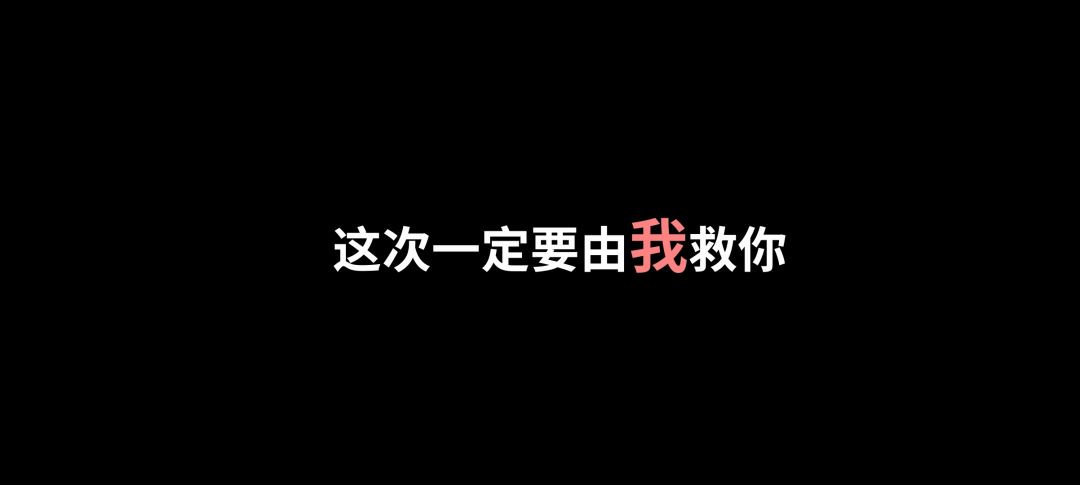 那就约好了哦 2