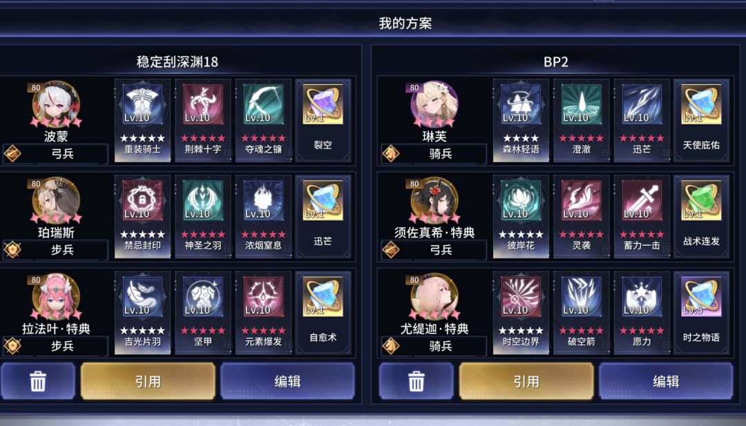 荒原528通关! 3