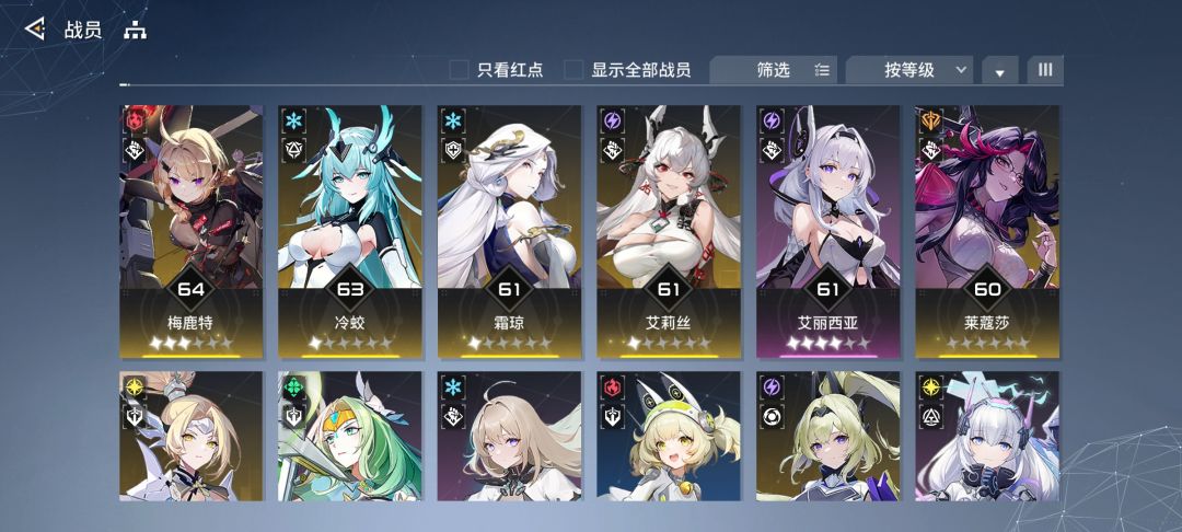 动态图片 2