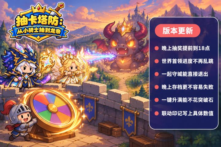 【更新公告 1.0.119】截图